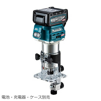 マキタ【makita】40Vmax充電式トリマ（トリマベース）本体のみ RT001GZ★【電池・充電器・ケース別売】｜日本橋CHACHA！店