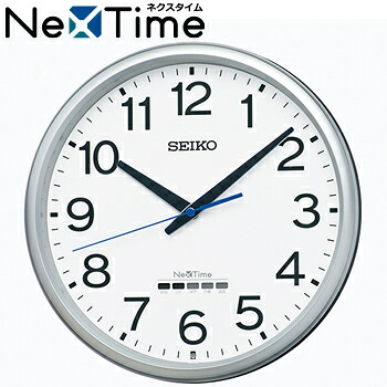 セイコー【SEIKO】電波掛時計 ネクスタイム 銀色メタリック塗装 ZS254S★【電波とスマホで時刻同期】
