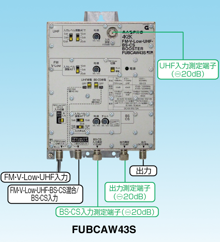 人気スポー新作 ネットショップ アイアンピースマスプロ UHFプリアンプ