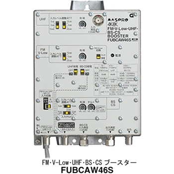 100％の保証 映像機器 E46FUSS2 E46FUSS2 4K8K対応ブースター