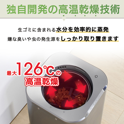 家庭用生ゴミ処理機 NAGUALEP ナグアレップ NA-2☆ キッチン家電