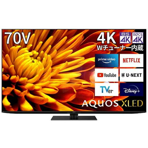 楽天市場】シャープ 70V型 液晶 テレビ AQUOS 8T-C70AX1 8K