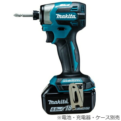 マキタ【makita】18V充電式インパクトドライバ(本体のみ) 青 TD173DZ★【電池・充電器・ケース別売】