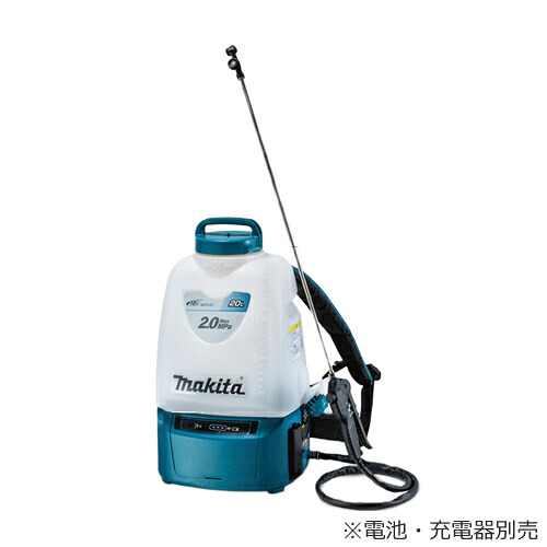 マキタ【makita】18V申し受ける式噴霧器(本体のみ) 背負式 貯蔵タンク電気容量20L 最大限度剪断応力2.0MPa MUS200DZ★【蓄電池・申し受ける器別売】