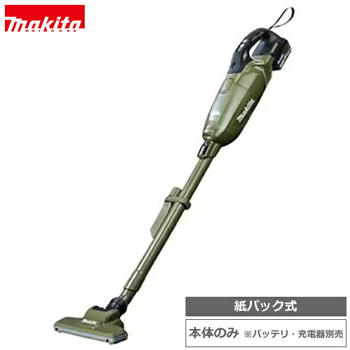 マキタ【makita】18V 紙パック式 充電式クリーナ(本体のみ) オリーブ 掃除機 コードレススティッククリーナー CL285FDZO★【電池・充電器別売】|日本橋CHACHA!店