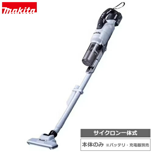マキタ【makita】18V サイクロン一体式 充電式クリーナ(本体のみ) 白 掃除機 コードレススティッククリーナー CL286FDZW★【電池・充電器別売】