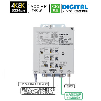 マスプロ ブースター Amazon.co.jp: マスプロ電工 FUBCAW46S FM・V-Low・UHF・BS・CS