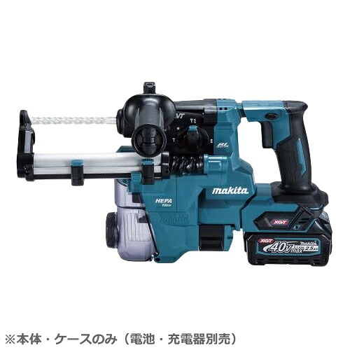 40Vmax充電式ハンマドリル（本体・ケースのみ）　集塵システム付き ビット別売 HR010GZKV マキタ【makita】【電池・充電器別売】