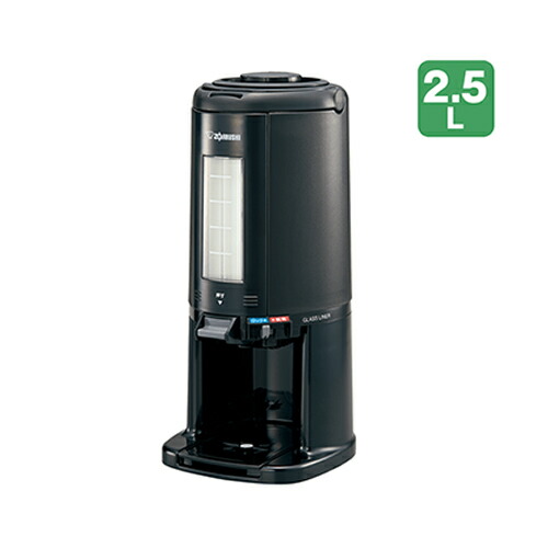 御勤め用 2.5L 無意味さドリンクディスペンサー (ガラスマホービン) 黒いこと AY-AM25-BA 象印【ZOJIRUSHI】【珈琲優勝杯約20杯分】