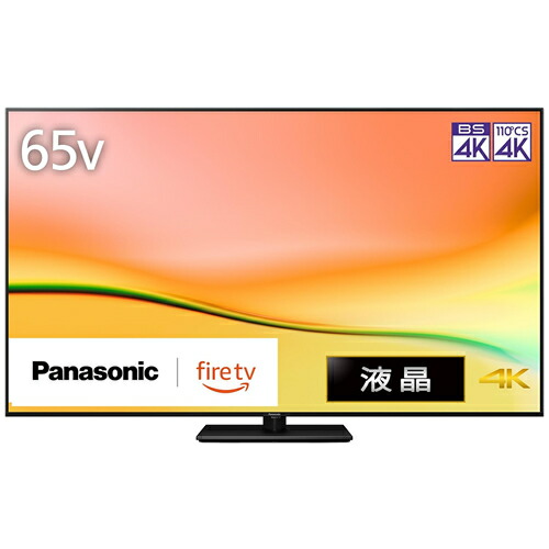 65V型 4K液晶テレビ受像機 VIERA TV-65W95A パナソニック【代引・日づけ決める不可】【2024年模範例 液晶最上役模範例】