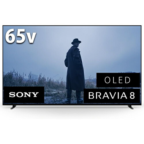 65V型 4K有機ELテレビ BRAVIA 8（XR80シリーズ） ブラビア8 SONY K-65XR80 ソニー【代引・日時指定不可】【Google TV搭載】2024年モデル｜日本橋CHACHA！店