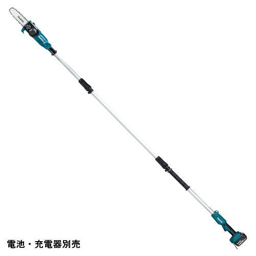 18V 充電式高枝チェンソー 200mm （本体のみ） 全長2.7m 電動工具 MUA200DZ マキタ【makita】【電池・充電器別売】｜日本橋CHACHA！店
