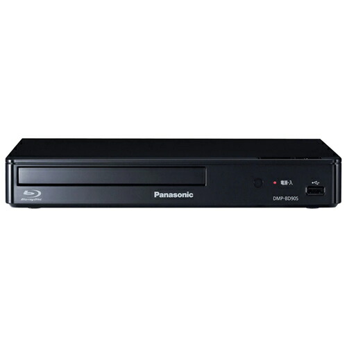 ブルーレイディスクプレーヤー 生まれ変わり専用 パウダーコンパクト大いさ DMP-BD90S-K パナソニック【Panasonic】【ハイレゾ音源相応う】