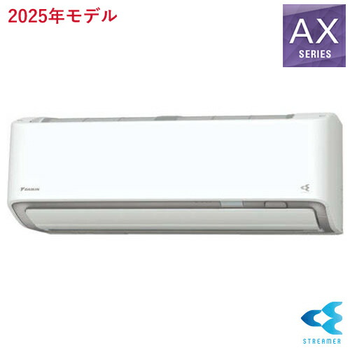 4.0k ルームエアコン AXシリーズ 単相200V ホワイト おもに14畳用 S405ATAP-W ダイキン【代引・日時指定不可】【DAIKIN 2025年モデル】