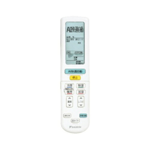 ワイヤレスリモコン メーカー純正 エアコン用 リモコン 2562752 ARC472A138 ダイキン【DAIKIN】【取寄部品】
