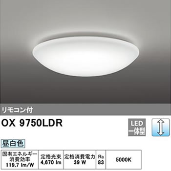 オーデリック　ライト ODELIC オーデリック OX9722 S LEDペンダントライト 段調光