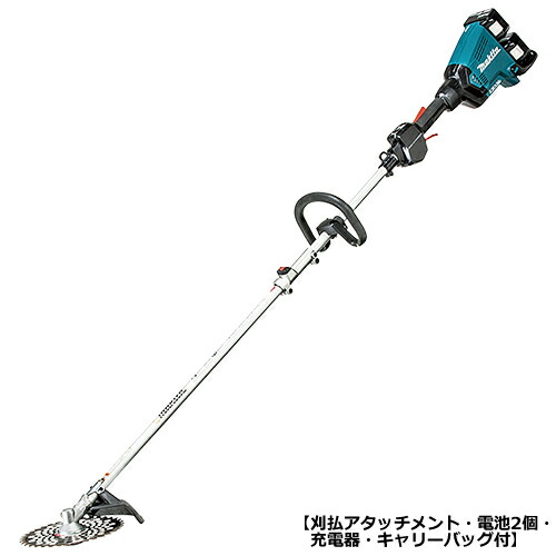 36V（18V+18V）申し受ける式透き間草刈機 【刈払差し押さえ・独居室2個・申し受ける器・キャリーバッグ付】 MUX60DPG2M マキタ【makita】【電動物の具】