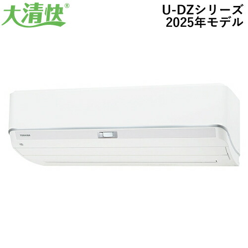 4.0k ルームエアコン 大清快 U-DZシリーズ ホワイト 2025年モデル おもに14畳用 単相200V RAS-U402DZ-W 東芝【TOSHIBA】【ハイスペックモデル】