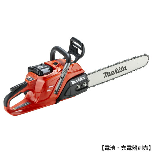 40Vmax 申し受ける式チェーンソー ガイドバー450粍 M450D （本体のみ） MUC030GZR2 マキタ【makita】【独居室・申し受ける器別売】