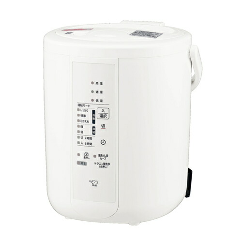 スチーム式加湿器 ホワイト タンク容量2.2L 350mL/h フィルター不要 トリプル安心設計 EE-RU35-WA 象印【ZOJIRUSHI】【木造和室6畳／プレハブ洋室10畳】