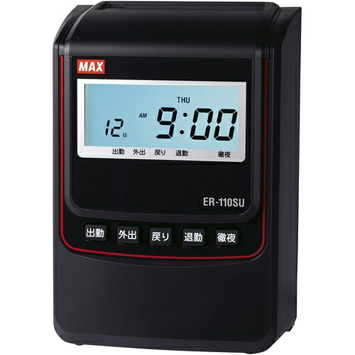 タイムレコーダ ブラック ER-110SUブラック ER90720 2回/4回印字 スタンダードモデル ER-110SU マックス【MAX】【打刻のみ150名/集計60名】|日本橋CHACHA!店