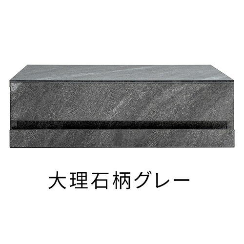 レンジ下トレー Avenir（アベニール） 大理石柄グレー 引き出し＆トレー スライドテーブル TY-004-DGY 宮武製作所【完成品】【キッチン収納 レンジ下収納】