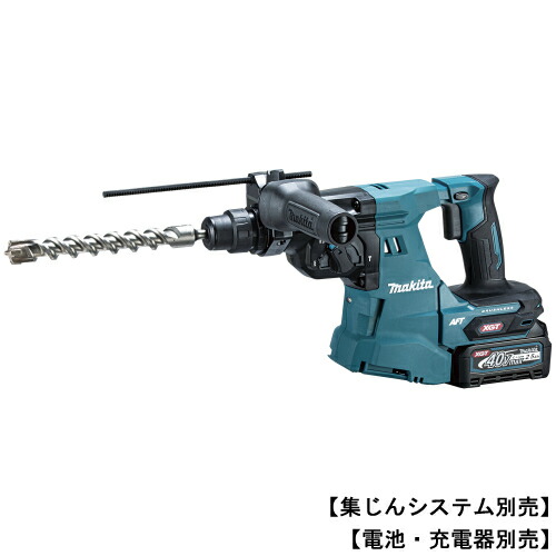 40Vmax 充電式ハンマドリル 28mm 集じんシステム別売 （本体のみ） HR011GZK マキタ【makita】【電池・充電器別売】無線連動対応 ビット別売