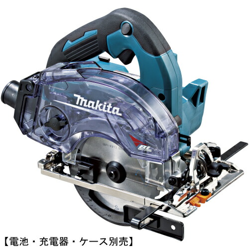 18V 充電式防じんマルノコ 125mm （ダストボックス仕様） （本体のみ） AFT・APT KS515DZ マキタ【makita】【電池・充電器・ケース別売】チップソー別売