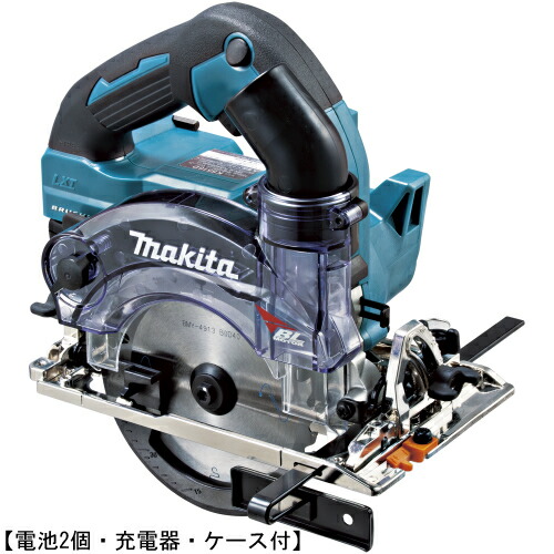 18V 充電式防じんマルノコ 125mm （ダストカバー仕様・集じん機接続専用） AFT・APT・ASW KS516DRGX マキタ【makita】【電池2個・充電器・ケース付】チップソー別売