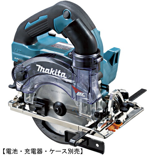 18V 充電式防じんマルノコ 125mm (本体のみ) (ダストカバー仕様・集じん機接続専用) KS516DZ マキタ【makita】【電池・充電器・ケース別売】チップソー別売|日本橋CHACHA!店