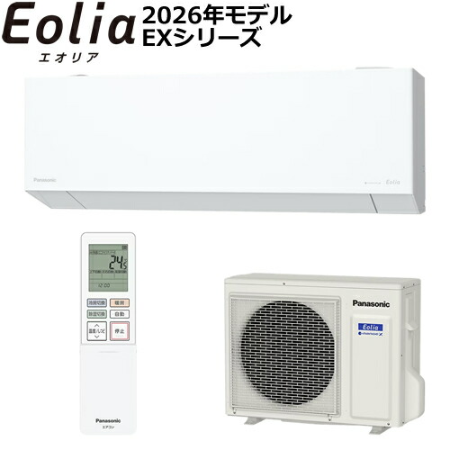 7.1k ルームエアコン Eolia（エオリア） EXシリーズ クリスタルホワイト 単相200V CS-EX716D2-W パナソニック【2026年モデル】【おもに23畳用】