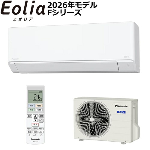 4.0k ルームエアコン Eolia（エオリア） Fシリーズ クリスタルホワイト 単相200V CS-F406D2-W パナソニック【2026年モデル】【おもに14畳用】