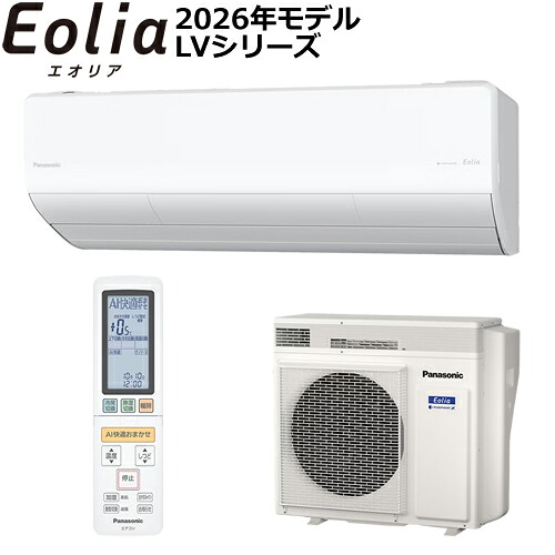 【今なら5年延長保証加入が無料】4.0k ルームエアコン Eolia（エオリア） LVシリーズ クリスタルホワイト 単相200V CS-LV406D2-W パナソニック【代引・日時指定不可】【2026年モデル　おもに14畳用】