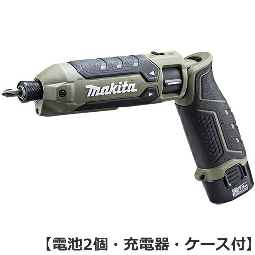 7.2V 充電式ペンインパクトドライバ オリーブ 25N・m 掴みやすいスリーブ形状 TD023DSHXO マキタ【makita】【電池2個・充電器・ケース付】|日本橋CHACHA!店