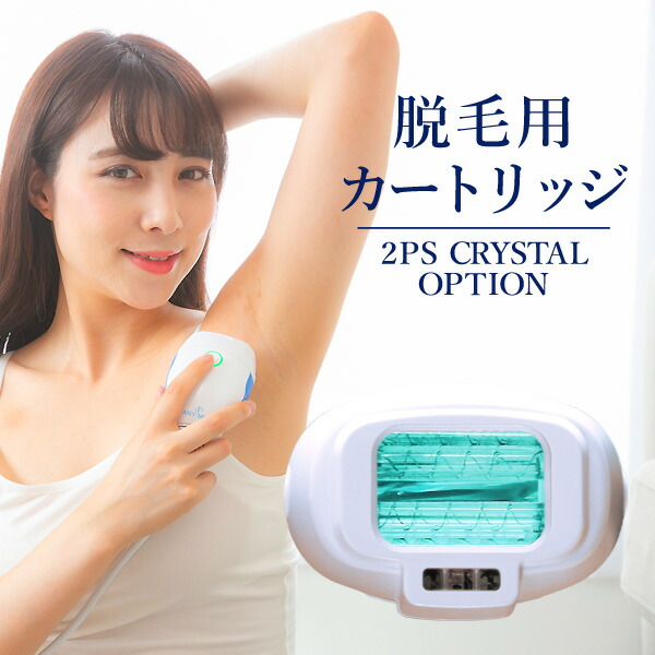 アピカ　脱毛＆美顔器 大特価 脱毛器 APICA アピカ 脱毛 美顔器 ライフコア ムダ毛 IPL