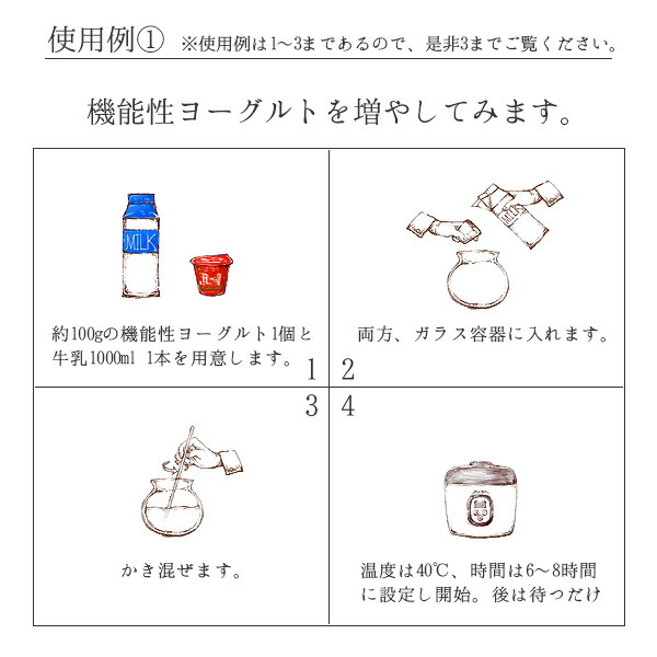 大容量ヨーグルトメーカー 種菌30包付き 1 75リットルサイズ Snj580 ケフィア ヨーグルト 大量 手作り 消費 牛乳 甘酒 自宅で簡単 自宅発酵 国内外の人気集結 Snj580