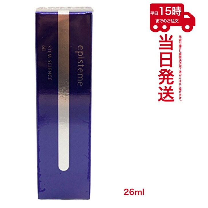 楽天市場】【選べる】エピステーム アイパーフェクトショットb 9g