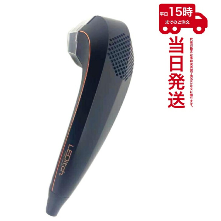楽天市場】【正規品】クールプロジェクト LEDitch Tri-Pro 家庭