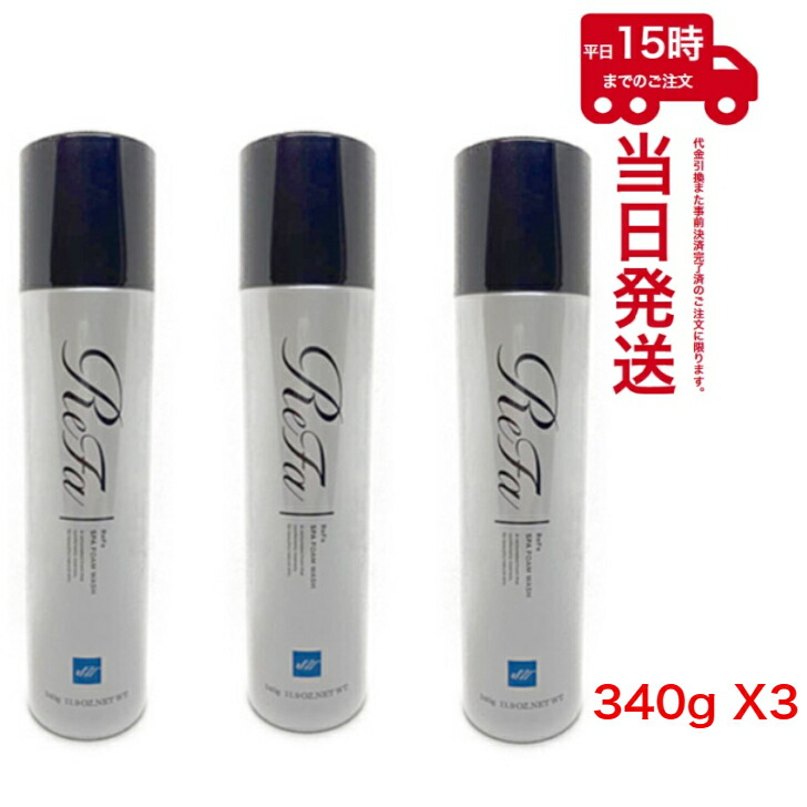 ✨リファ マイクロカプセルジェルクレンジング✨500ml✨新品 楽天市場】リファ マイクロカプセルジェルクレンジング 500mL 1