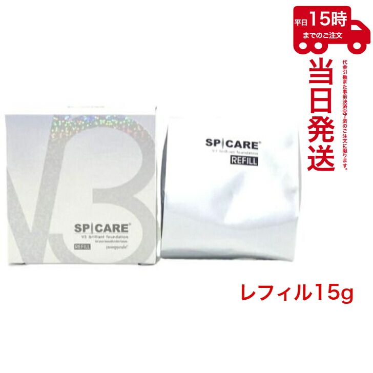 楽天市場】【公式リーフレット付】V3ブリリアント