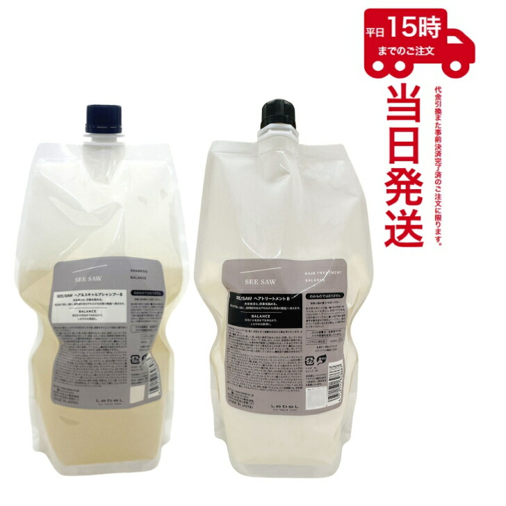 楽天市場】【セット品】SEE/SAW ヘア＆スキャルプシャンプーB