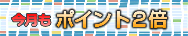 楽天市場】 電設資材・分電盤 > 未来工業 電設資材 : エヌデンサービス