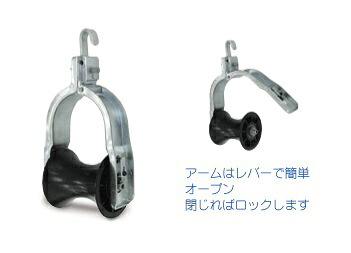 育良精機 吊金車 IS-OW2