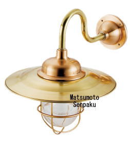 松本船舶電機 マリンランプ ポーチライトシリーズ Ｒ１Ｓ号アクアライト ゴールド R1S-AQ-G 【LEDランプ装着モデル】【屋外屋内兼用】｜エヌデンサービス
