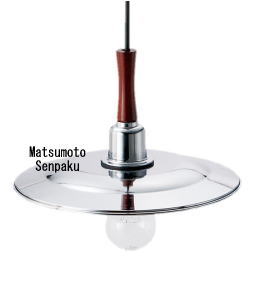 楽天市場】松本船舶 ペンダントライトシリーズ 16インチ ステンレス