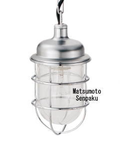 楽天市場】松本船舶 ペンダントライトシリーズ 16インチ ステンレス