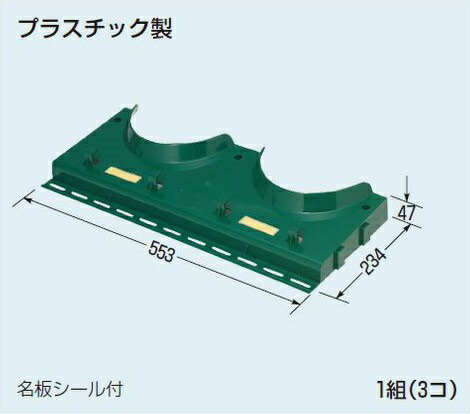 未来工業 USラック （USメット整理棚）1組（3コ） USH-L