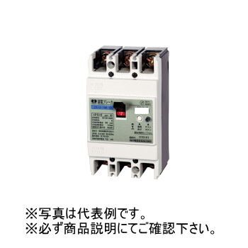 河村電器 ZS 53-50-30 短絡ブレーカ ZS 主幹・原則として用 3P3E 50A  【ZS53-50-30】