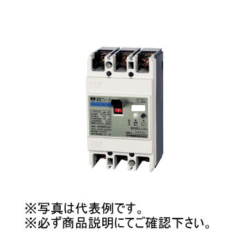 【新品未使用】カワムラ　漏電ブレーカ　ZR223-175TLA-K175A白1個 ZR223-175-30 漏電ブレーカ ZR 河村電器産業 極数・素子数3P3E