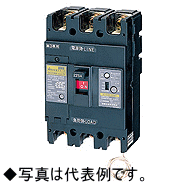 日東工業 漏電ブレーカ GE223NA 3P 150A FV 分散型電源システム用 単3中性線欠相保護付 漏電ブレーカ|エヌデンサービス
